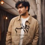 دانلود آهنگ هادی حاجیلو بی هم نفسی دانلود آهنگ هادی حاجیلو بی هم نفسی