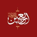 دانلود آهنگ ترند اینستا برکشتگان نینوا اربعین آمد دانلود آهنگ ترند اینستا برکشتگان نینوا اربعین آمد