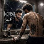 دانلود آهنگ خسته نفرت دانلود آهنگ خسته نفرت