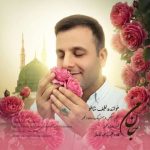 دانلود آهنگ لطیف شاملو جان من دانلود آهنگ لطیف شاملو جان من